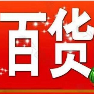 龙龙工厂总店