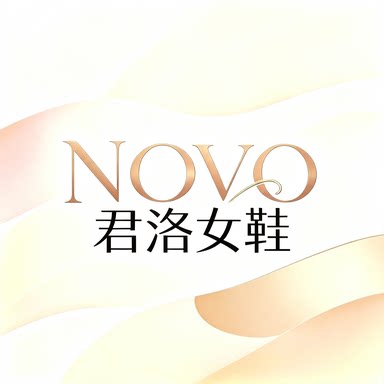Novo 君洛女鞋