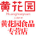 黄花园食品专营店