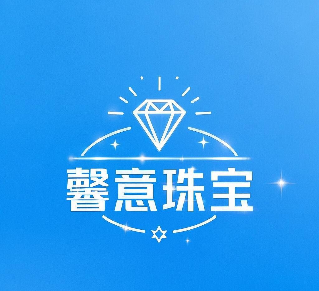 馨意珠宝培育钻石企业店