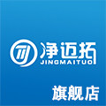 净迈拓旗舰店
