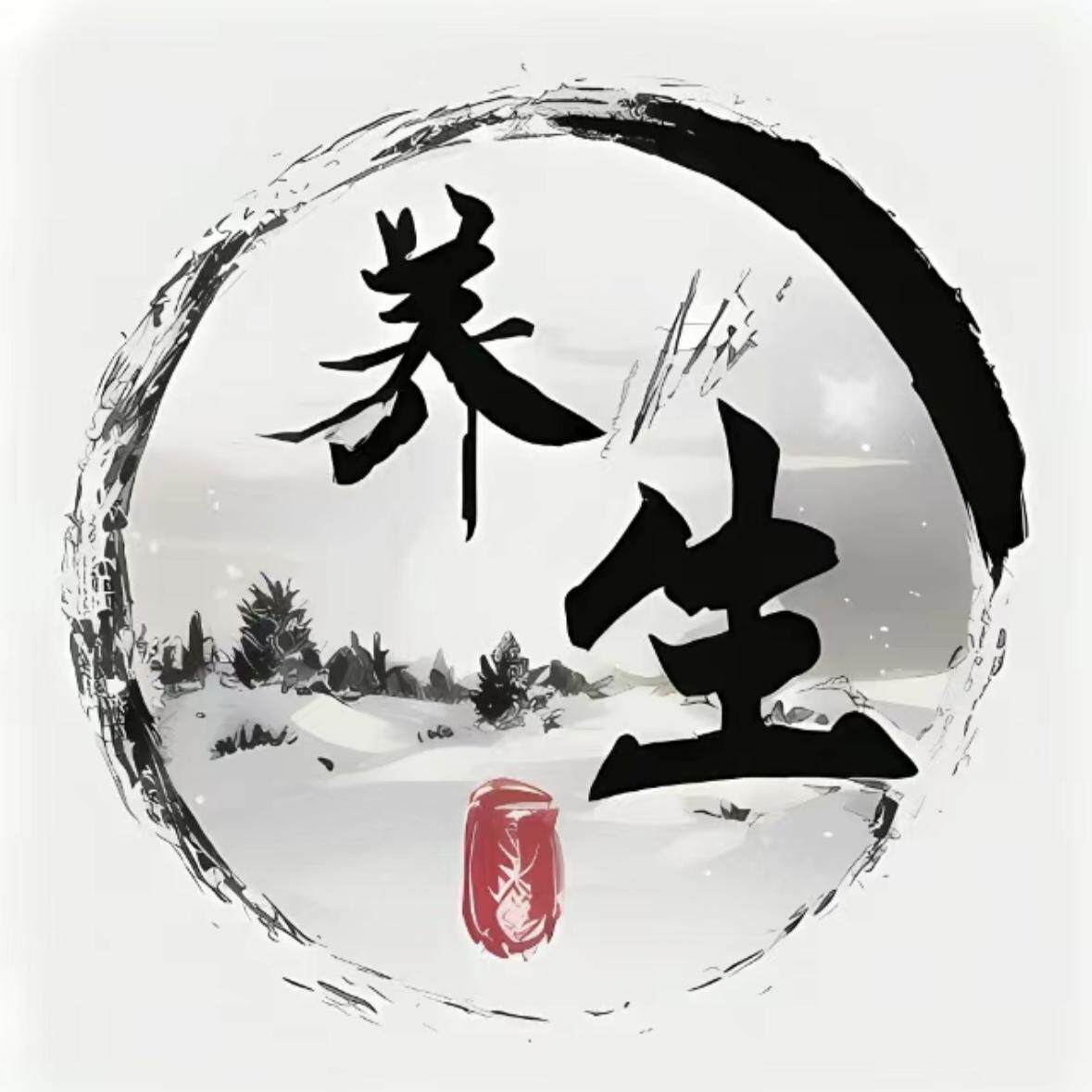 乐竹养生 店铺LOGO