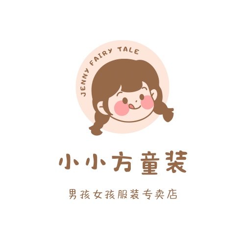 小小方童装 店铺LOGO