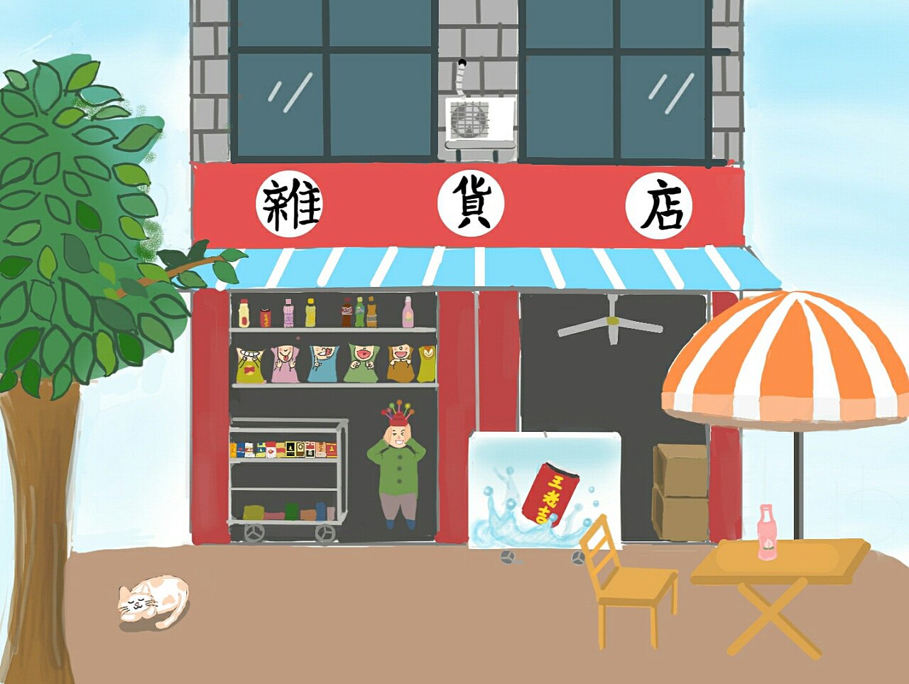 可爱物聚集地