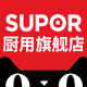 苏泊尔厨用工具旗舰店