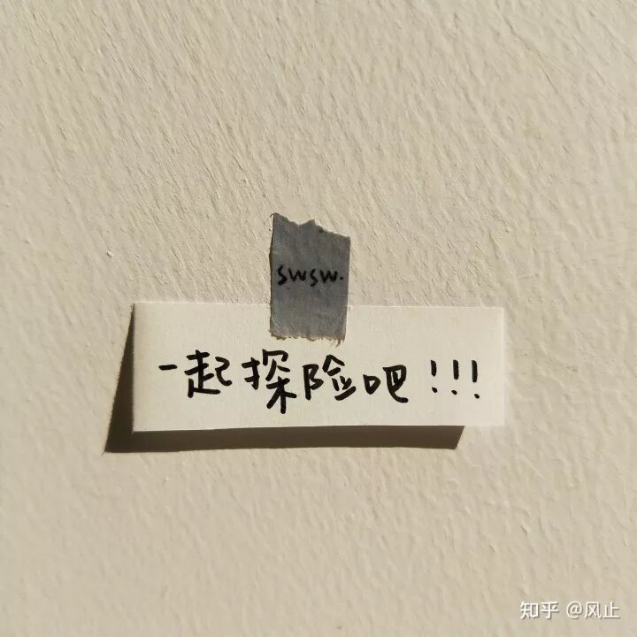 师兄师姐来帮忙