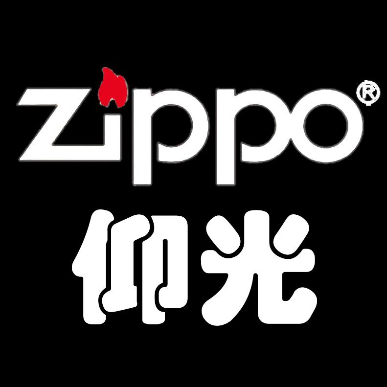 ZlPPO仰光打火机店
