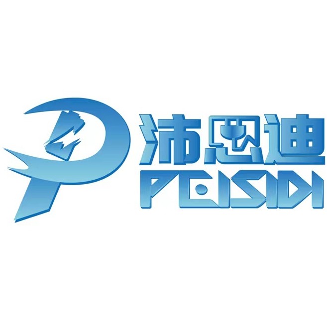 沛思迪旗舰店