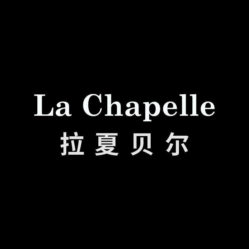 拉夏贝尔通勤旗舰店