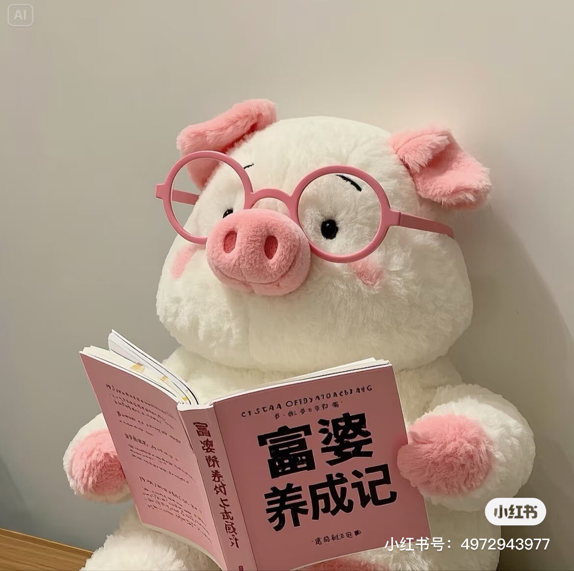 安居乐 您身边的居家伴侣