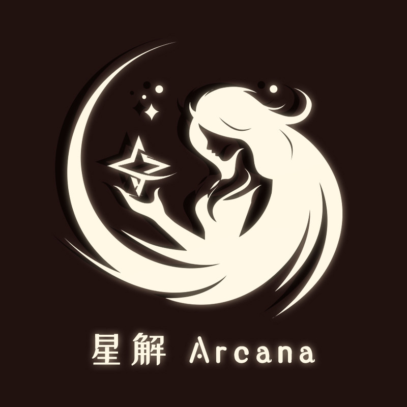 星解Arcana