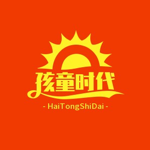 孩童时代百货店