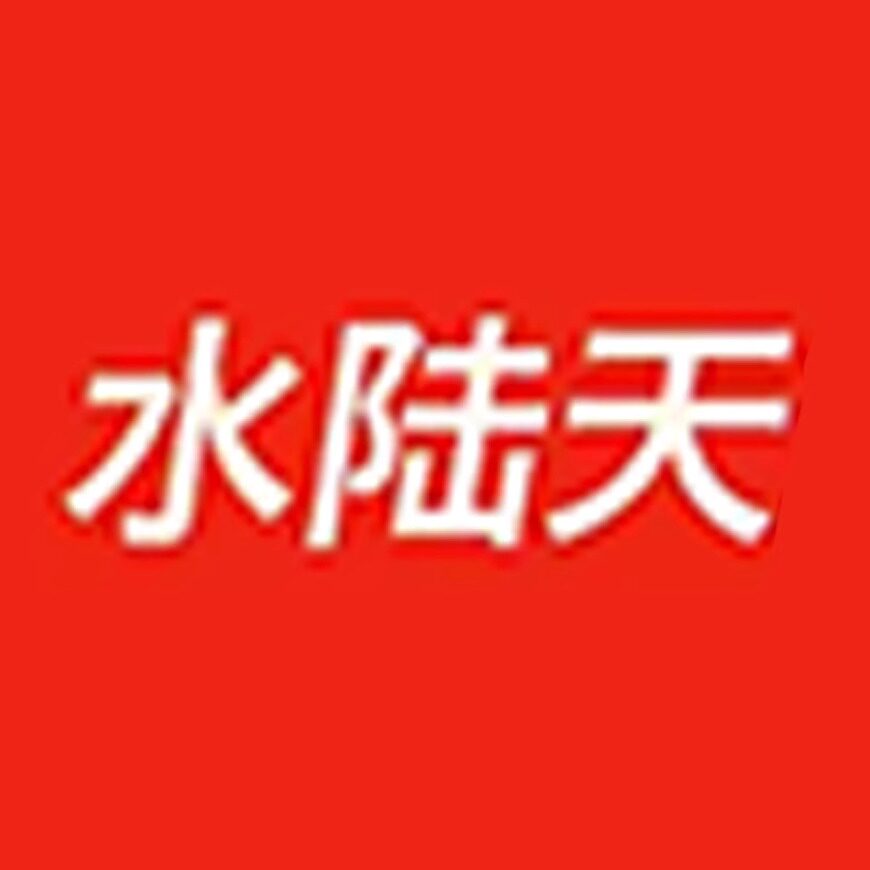 水陆天旗舰店