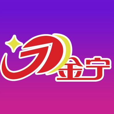金宁地毯厂家直销