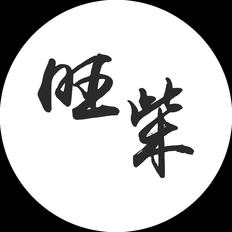 旺柴柴火灶工厂店