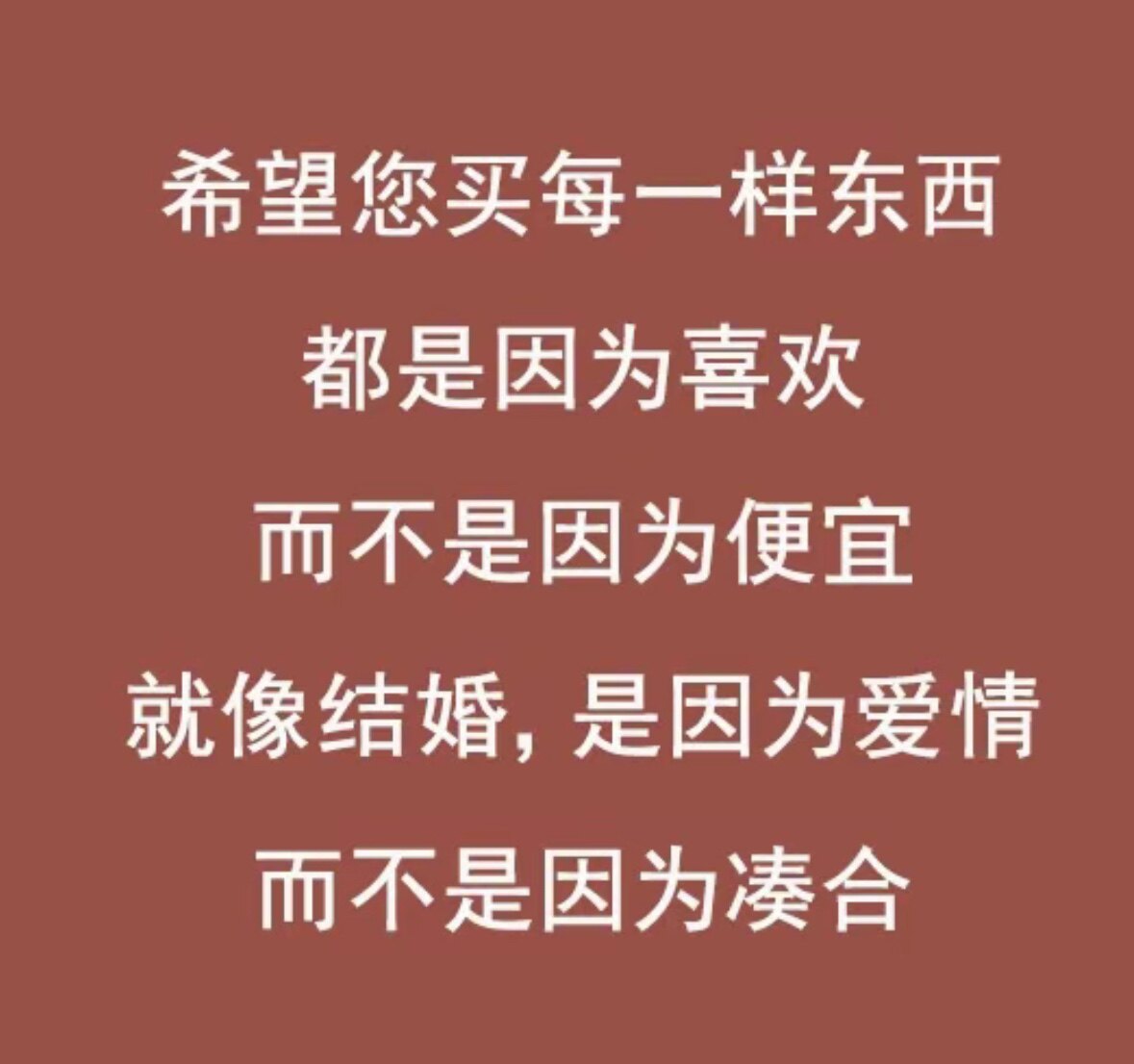 300万百货商行