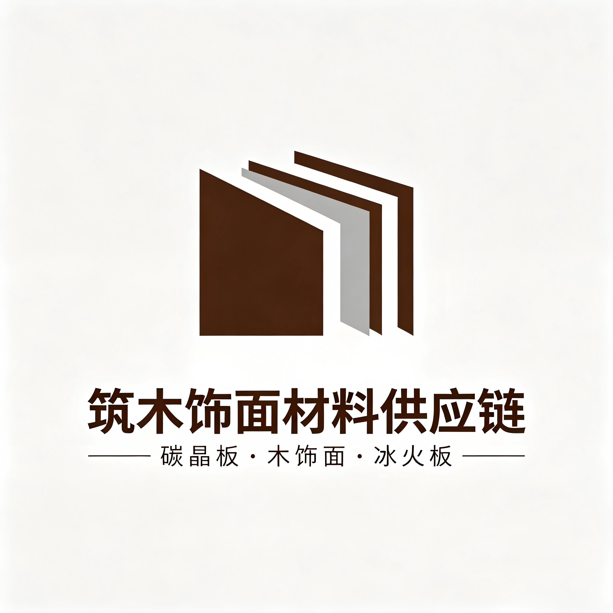筑木设计师装饰供应链
