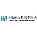 小米创客数码专营店