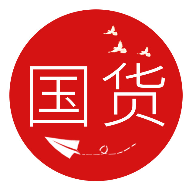 国货大健康品牌总店logo
