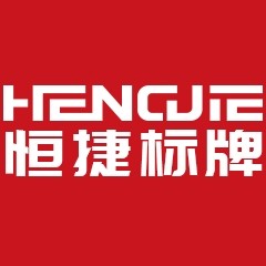 恒捷办公旗舰店