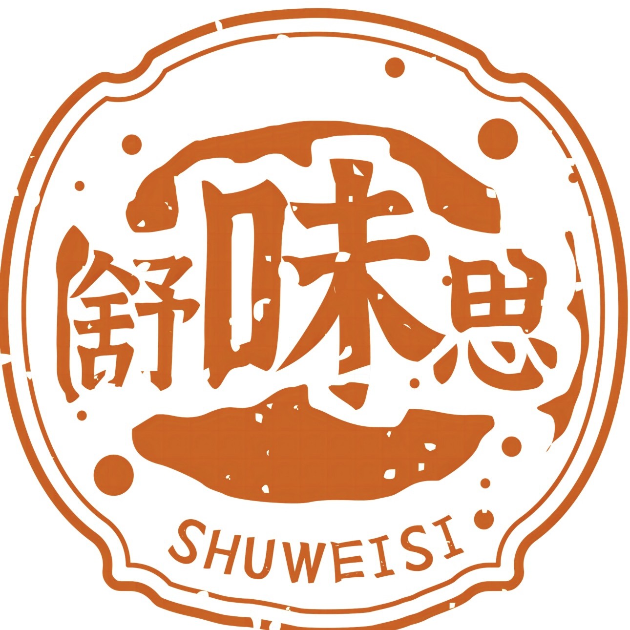 舒味思旗舰店