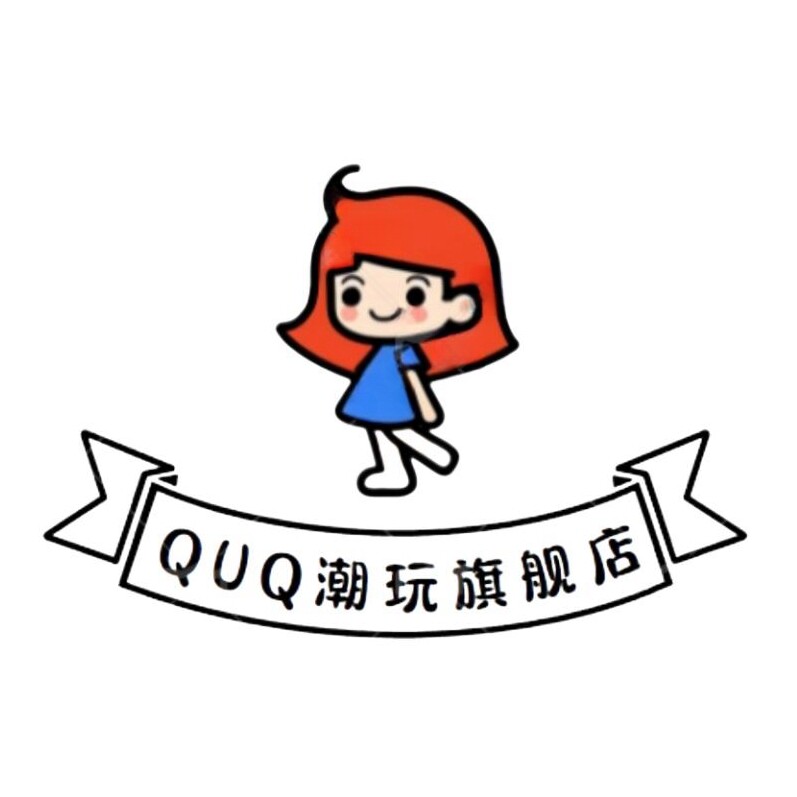 QUQ潮玩旗舰店