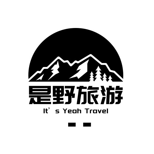 陕西是野旅游专营店