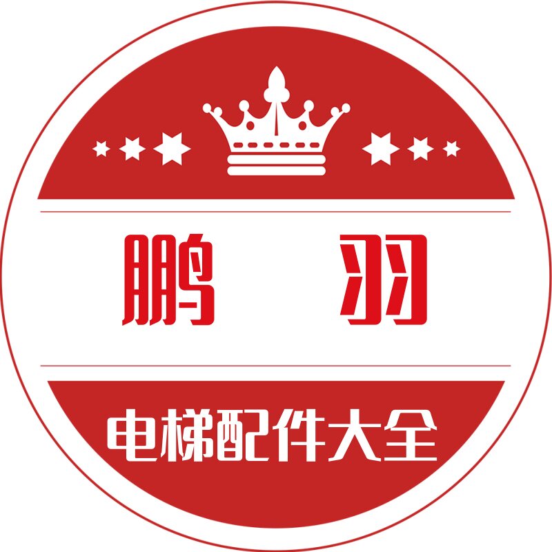 宁波鹏羽电梯配件大全