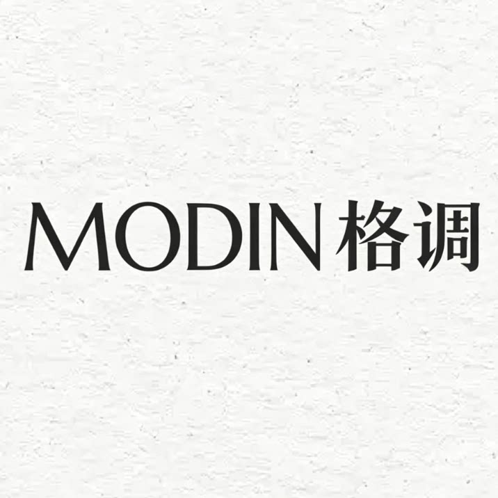 MODIN格调美学家居