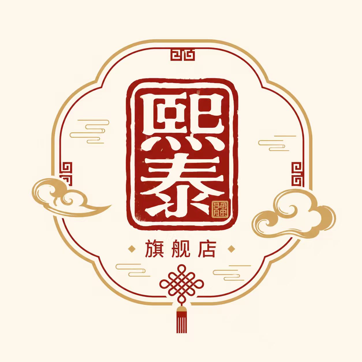 熙泰旗舰店
