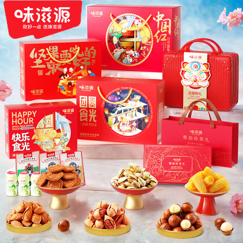 悦华甄选 店铺LOGO