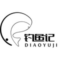 钓鱼记生鲜食品店