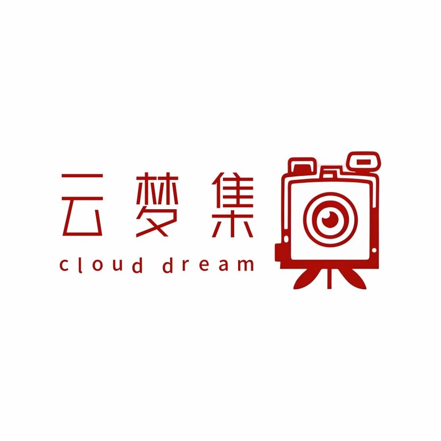 云梦集CloudDream