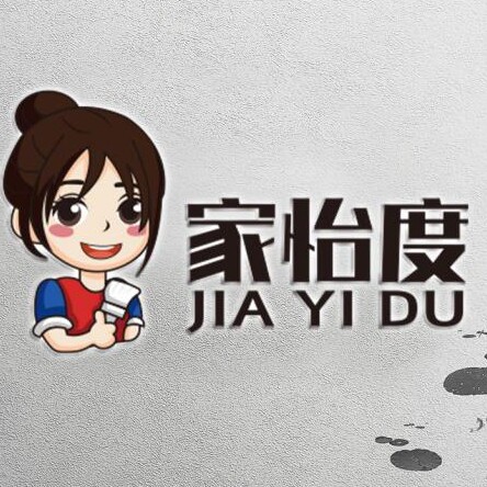 家怡度旗舰店