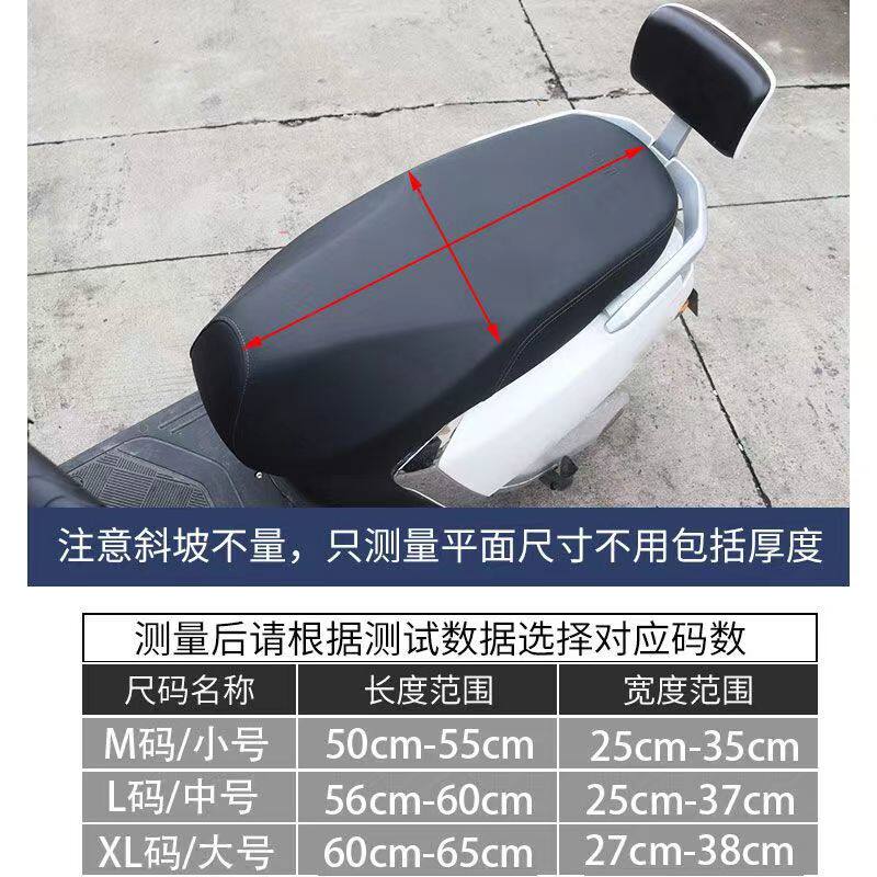 电摩配件厂