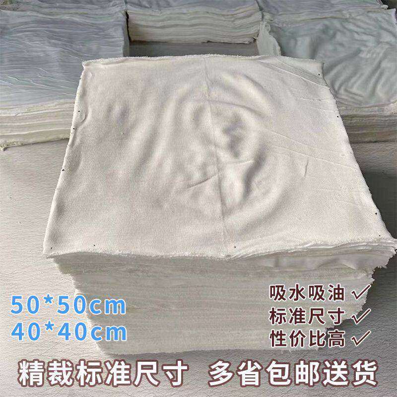 苏辰工业抹布店