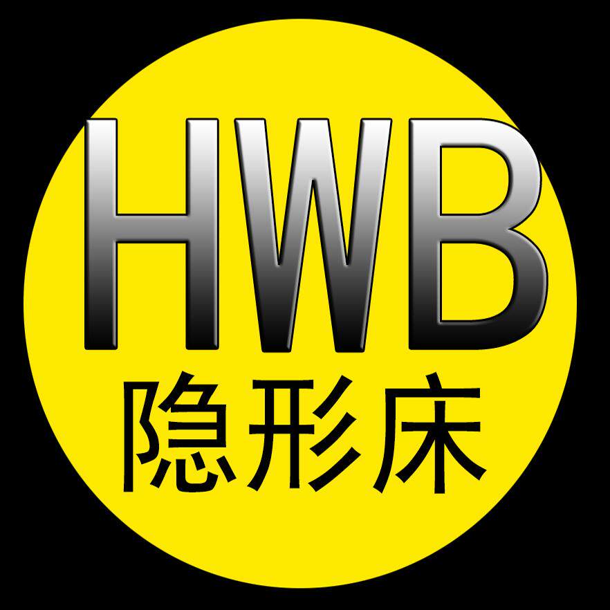 HWB官方企业店