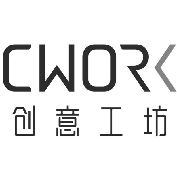 智能创意工坊