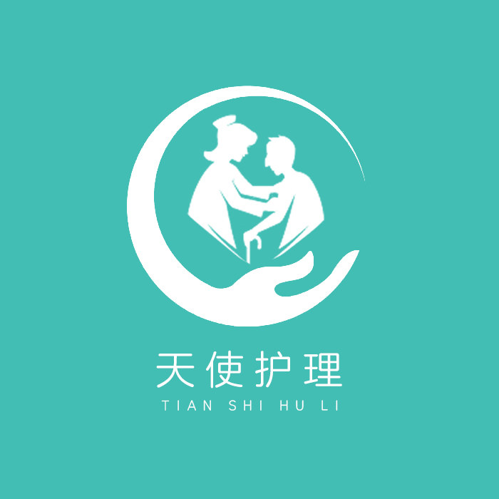 天使护理用品