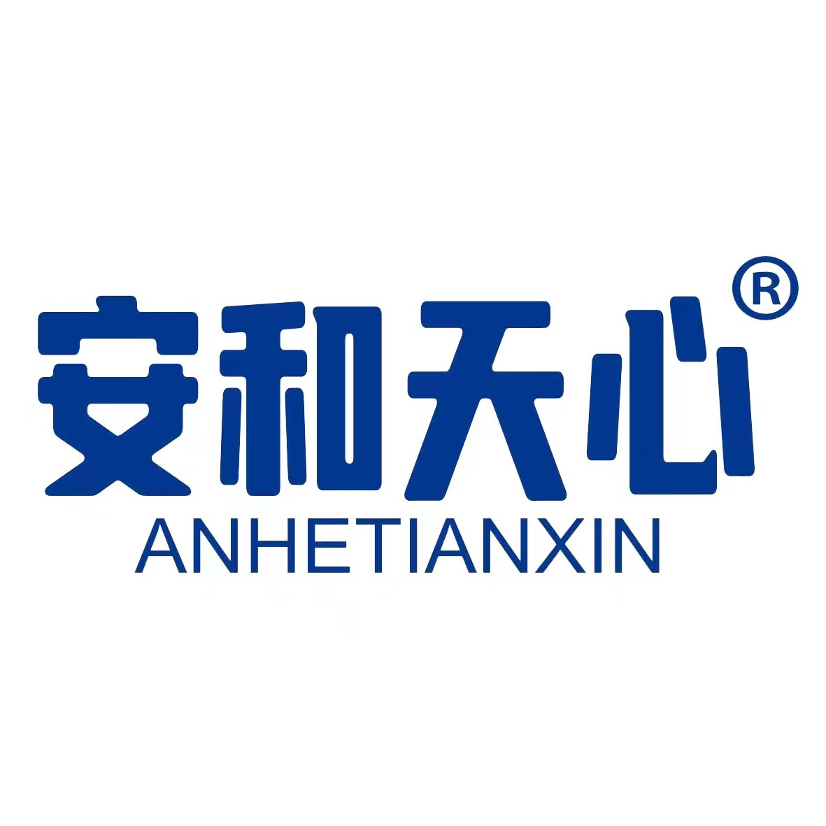 安和天心食品旗舰店