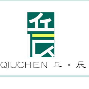 丘辰微景观