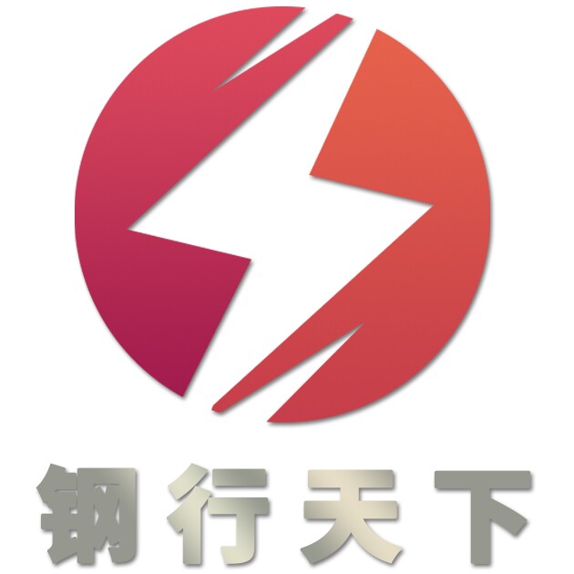 钢行天下云切在线