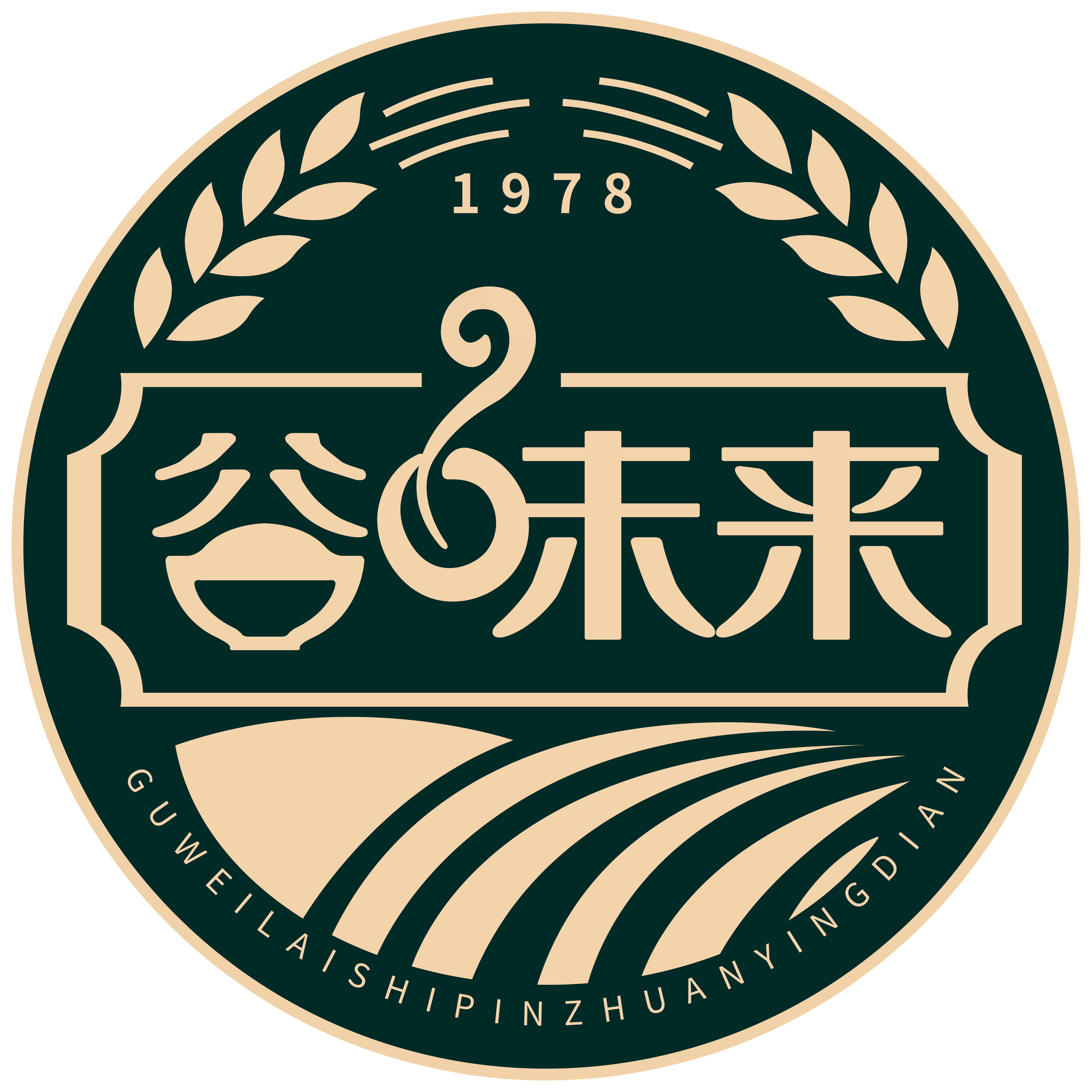 谷味来食品专营店