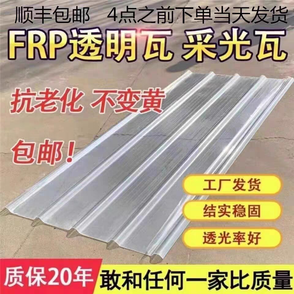 特色批发点 店铺LOGO