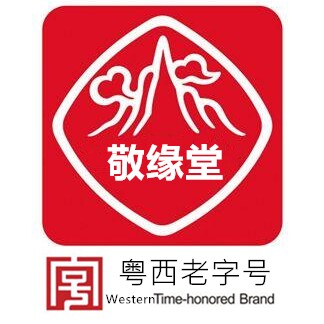 敬缘堂