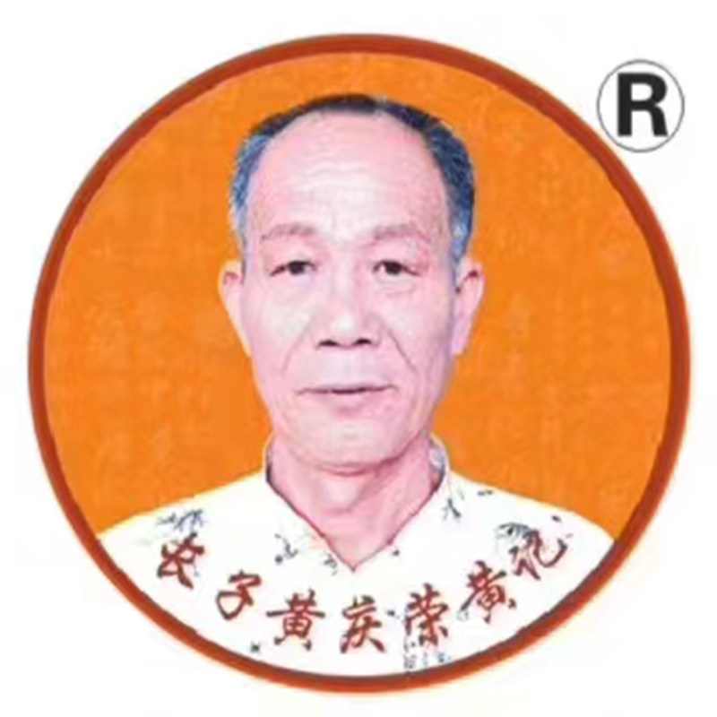 合浦长子黄记食品销售中心