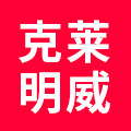 克莱明威数码专营店