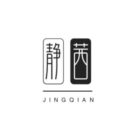 静茜家居官方企业店