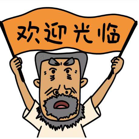 金黄菠萝驿站