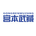 宫本武藏医疗器械旗舰店